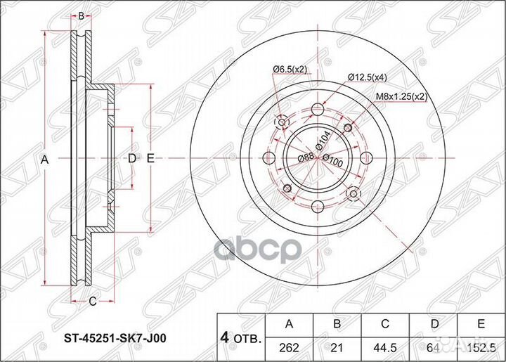 Диск тормозной перед honda civic EG#/EK4/5/EU/E