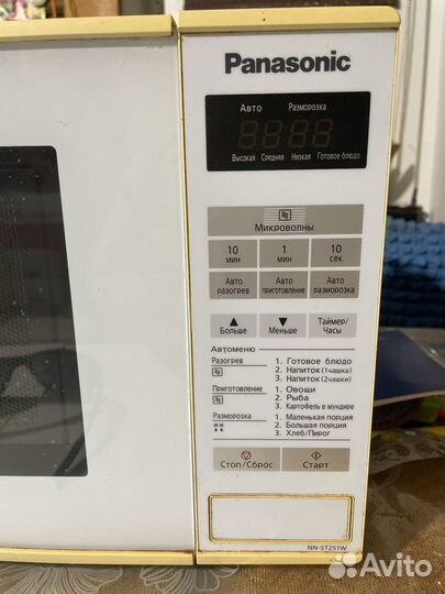 Микроволновая печь Panasonic NN-ST251W ZPE