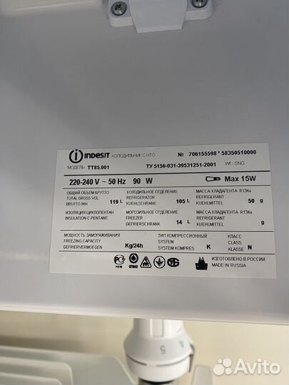 Холодильник indesit