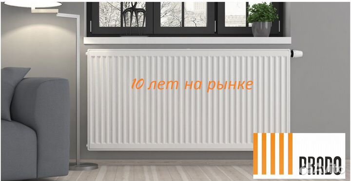 Радиаторы отопления universal 22x500x700