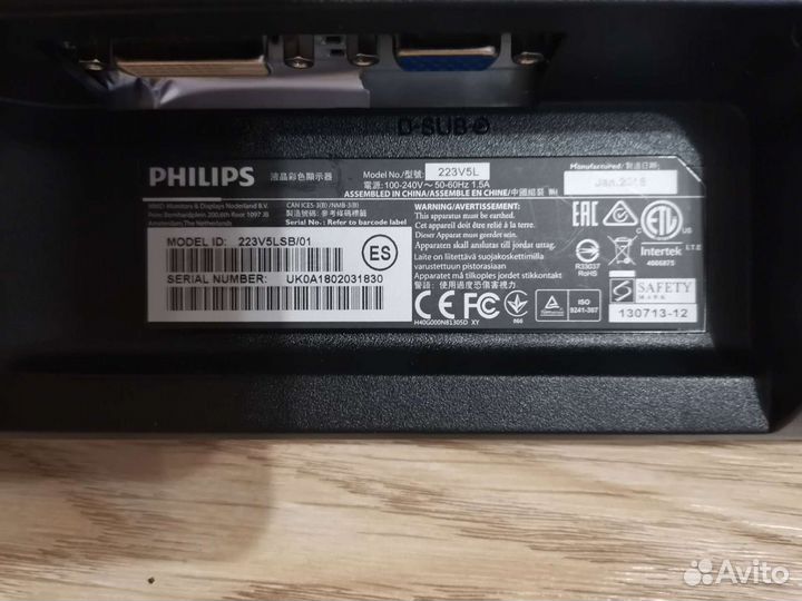 Монитор Philips V-line 21