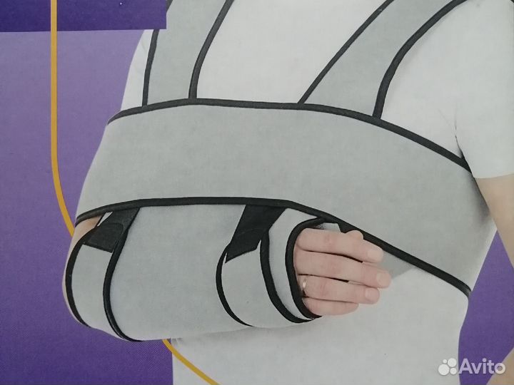 Бандаж на плечо