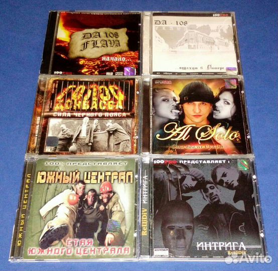 CD's Русский Рэп / Rap