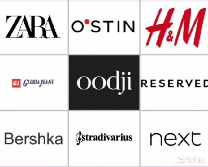 Швея одежда