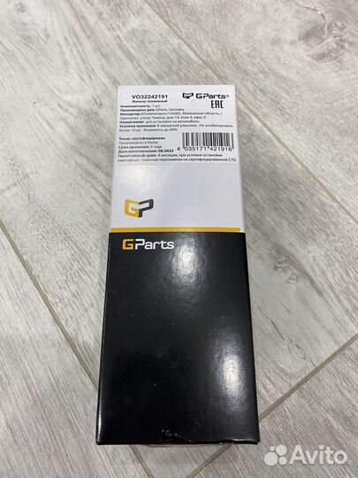 Фильтр топливный volvo xc 60