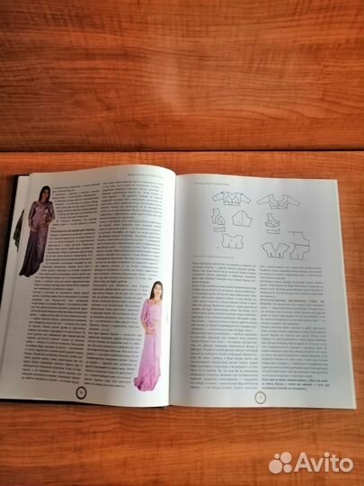 Энциклопедия Fashion India