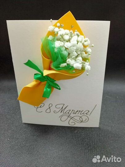 Открытка на День рождения, юбилей