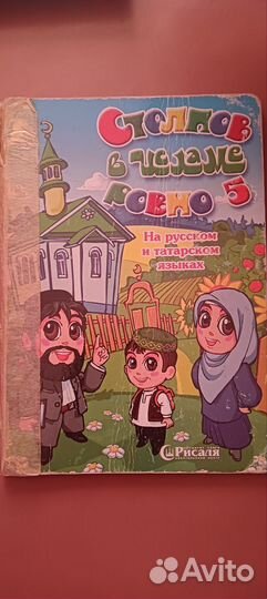Детские книги пакетом