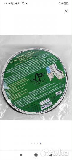 Уплотнитель-Шлегель. Аптечка для Окон пвх.Дерево