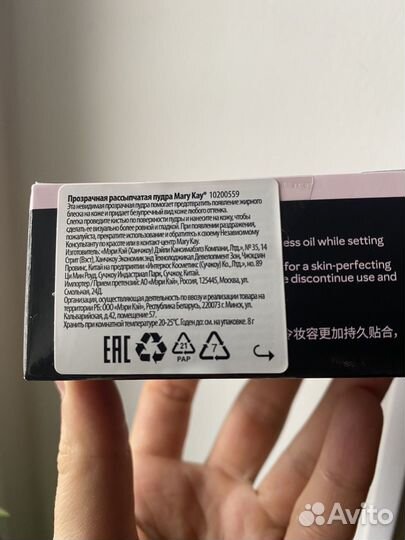 Пудра Mary Kay. Мери Кей. Новая