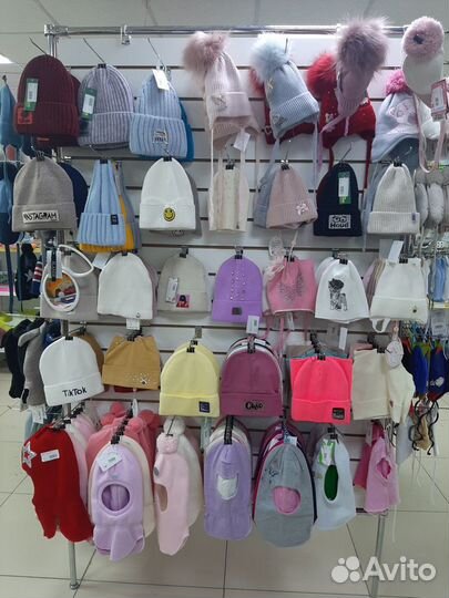 Шапки детские и подростковые