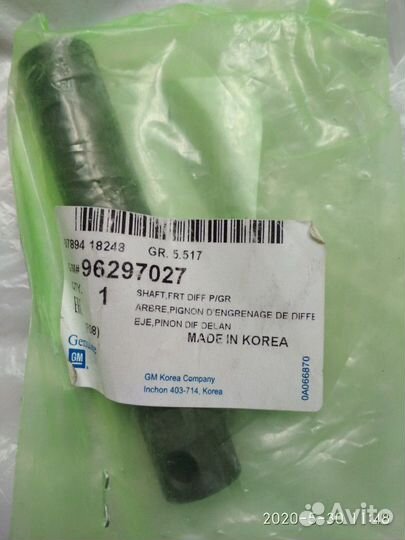 На кпп ланос