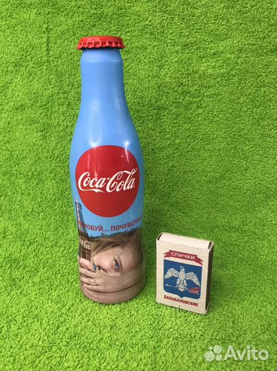 Бутылка алюминиевая Coca - Cola