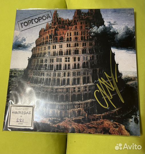 Оригинальная виниловая пластинка 