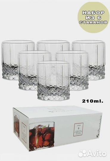 Стаканы для виски