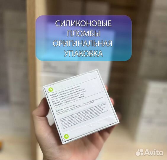 Наушники AirPods 4 (ANC) +гарантия