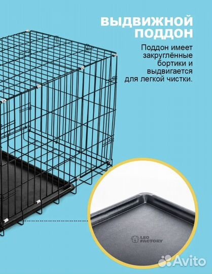 Клетка вольер для собак и кошек