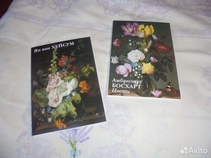 Цветы Амбр.Босхарт Натюрморт Ян ван Хейсум 12 откр