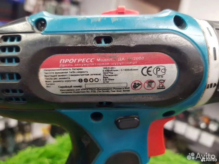 Дрель-шуруповерт прогресс да-18/2000 (пр103)
