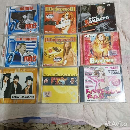 Mp3 Диски музыка кассеты