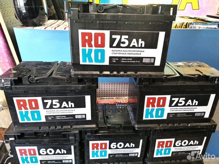 Аккумулятор 60 ah новый с доставкой