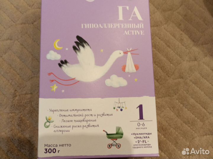 Детская смесь