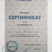 Ремонт Стиральных Машин в г.Домодедово, Домодедово