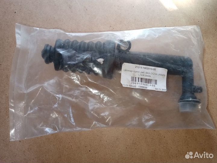 Тормозные суппорта на ниву