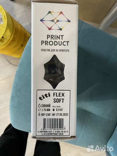Пластик для 3D принтера