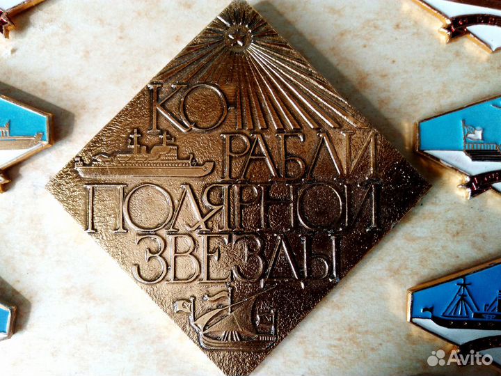 Коллекционный набор - 