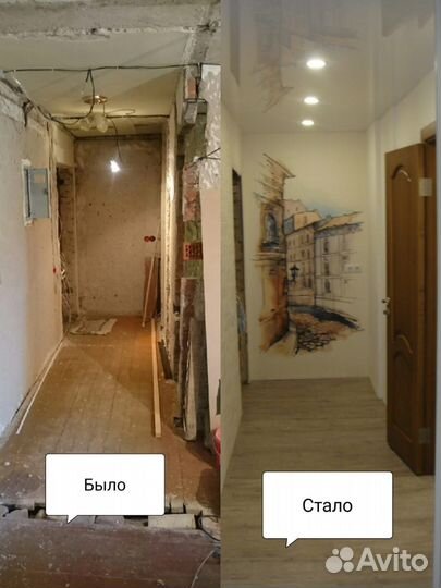 Ремонт квартир под ключ, коттеджей, офисов