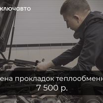 Выбор конвектора. С чего начать? купить в интернет-магазине Теплосток