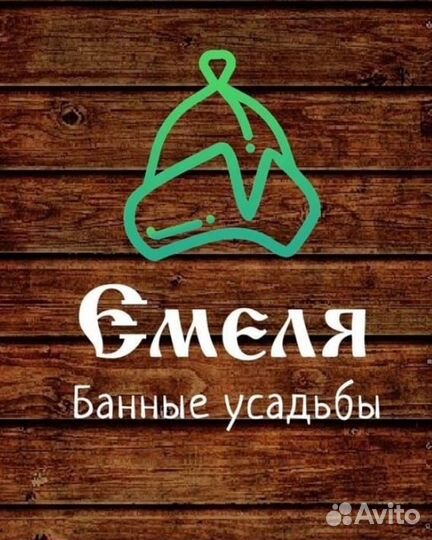 Уборщица (горничная)