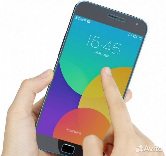 Защитное стекло на Meizu MX4 Pro (9H Толщ.0.3мм)