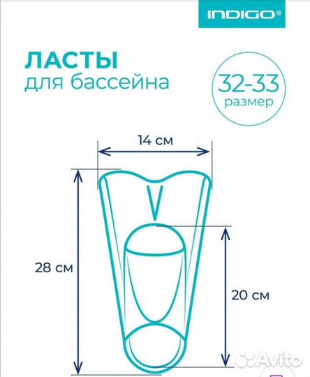 Ласты для бассейна детские