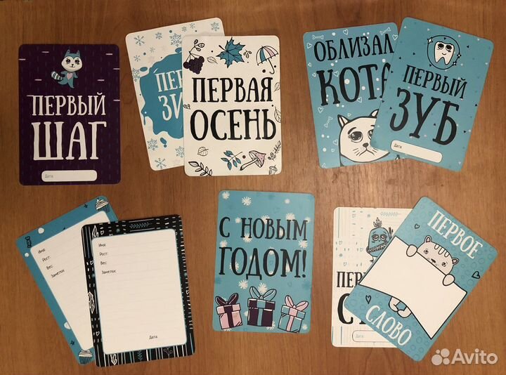 Карточки для фотосессии малыша