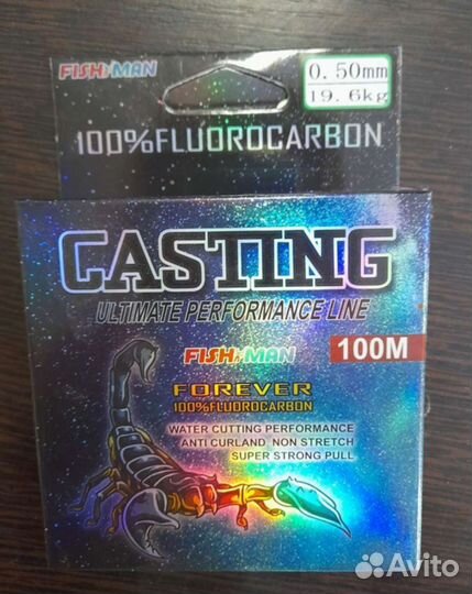 Леска рыболовная в ассортименте