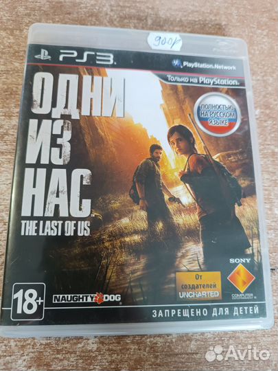 Одни из нас ps3 игра