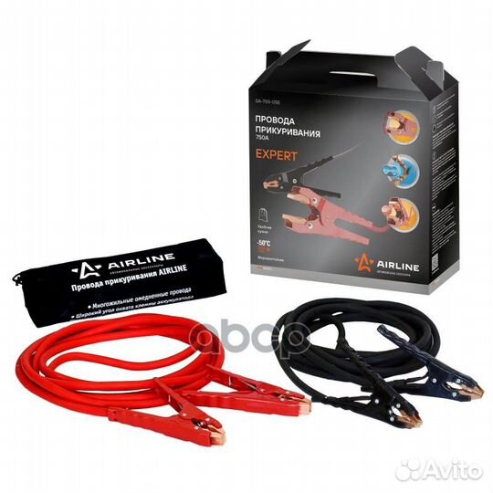 SA-750-05E провода прикуривания 750А expert (5
