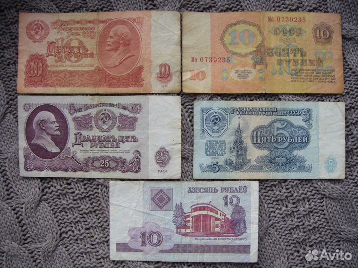 Банкноты разных стран