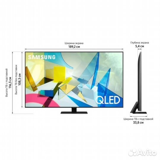 Смарт телевизор Samsung QE55Q87TAU