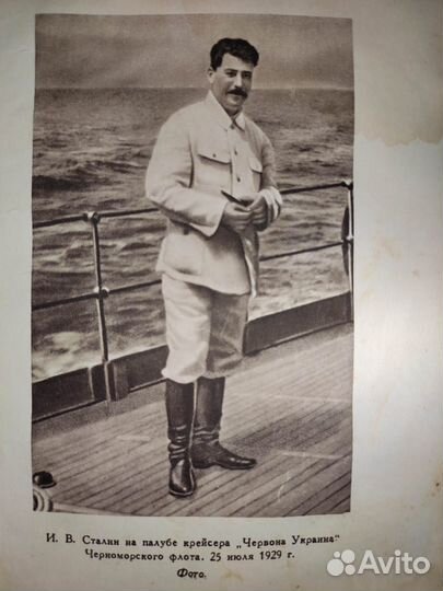 И.В. Сталин. Краткая биография