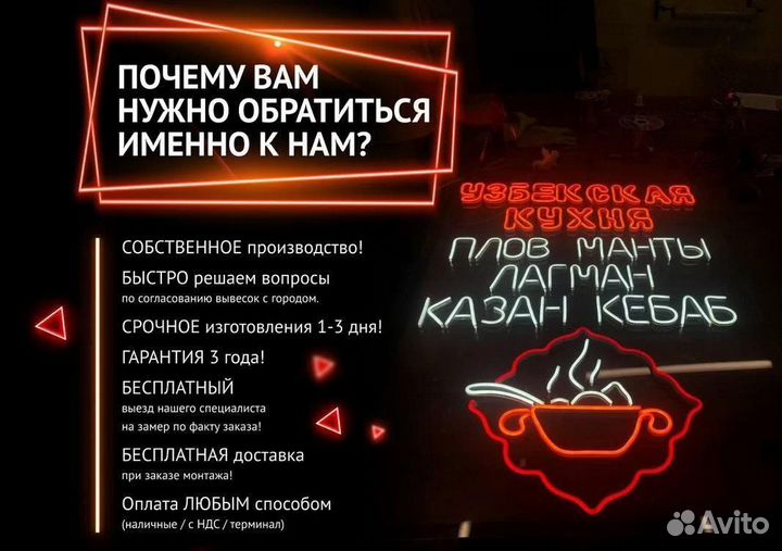 Световая панель, лайтбокс, фреймлайт