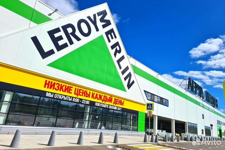 Работник зала в строймаркет Леруа-Мерлен