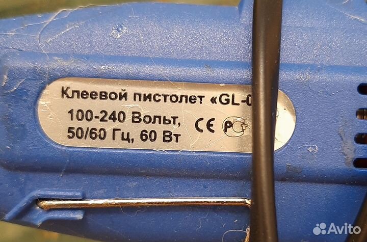 Клеевой пистолет 
