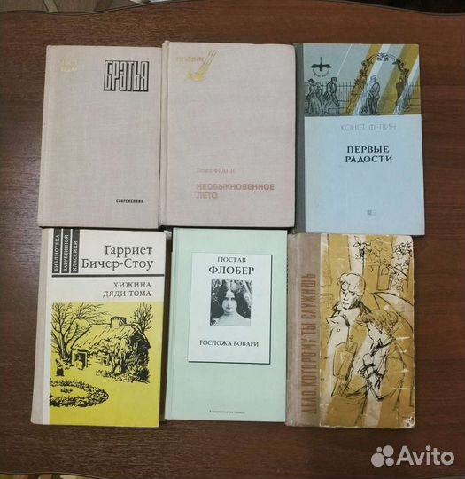 Книги разные