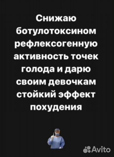 Липолитики, похудение
