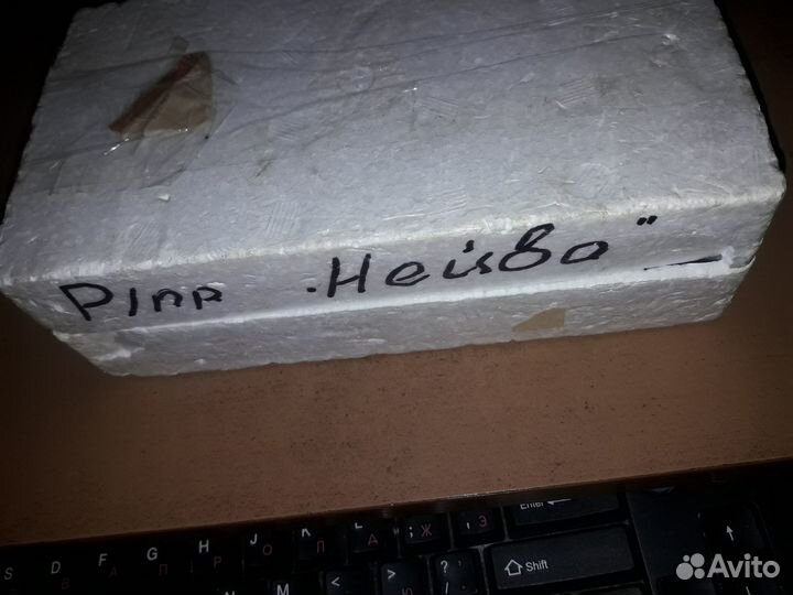 Радиоприёмник Нейва