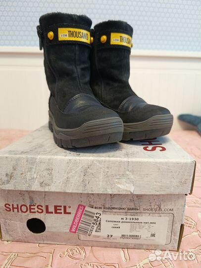 Сапоги зимние Lel