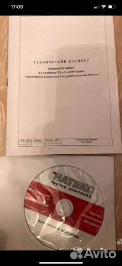 Коммутатор NetXpert NX-3408v1